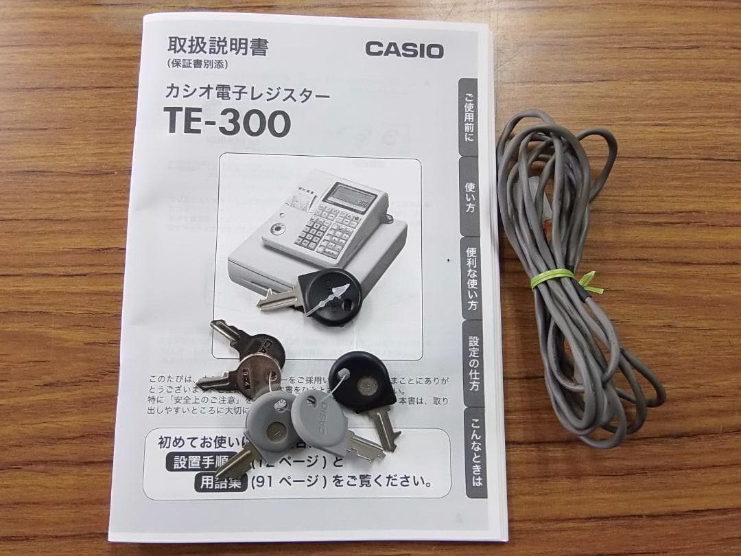 ケーブル付すぐ使える店名設定無料te-300カシオ１０部門レジスター250329