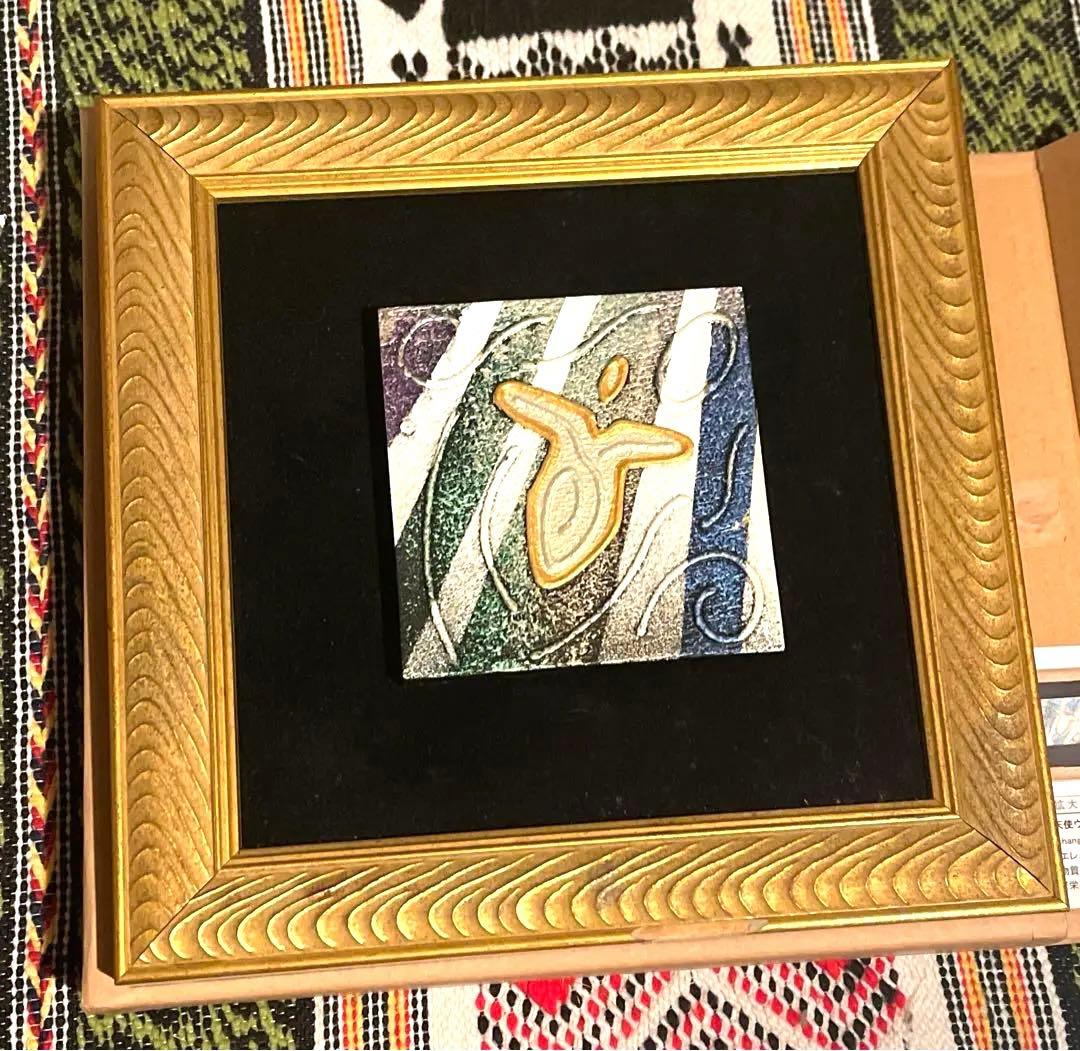 中古絵画アート⭐︎アンディ・レイキ \