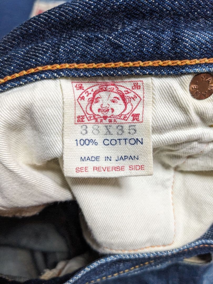 美品　EVISU　エビスジーンズ　No1 スペシャル　赤耳