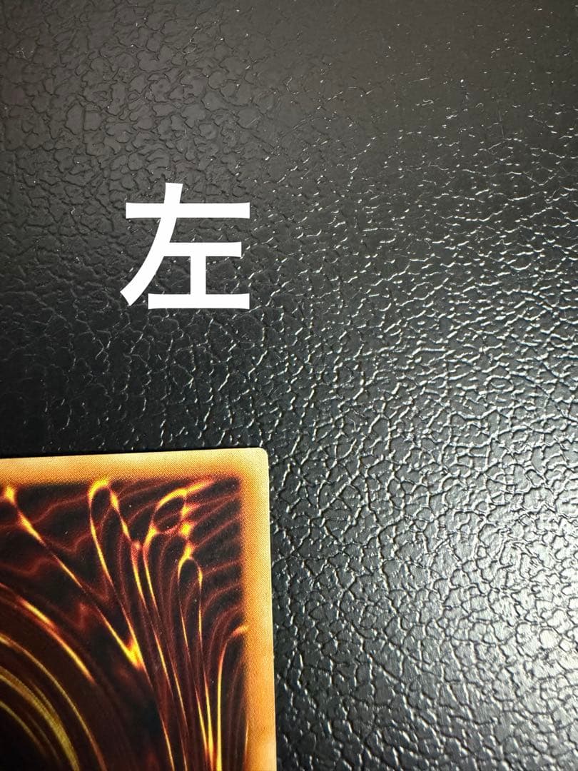 初期　ブルーアイズホワイトドラゴン　青眼の白龍　遊戯王カード　３枚セット