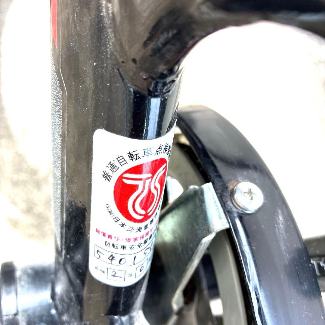 【直接引き取り】BRIDGESTONE 24インチ エクスプレスジュニア6段変速