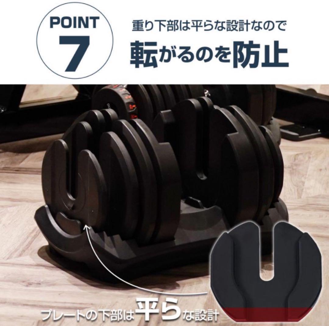 ダンベル 可変式 40kg 2個セット レッド 多機能アジャスタブル