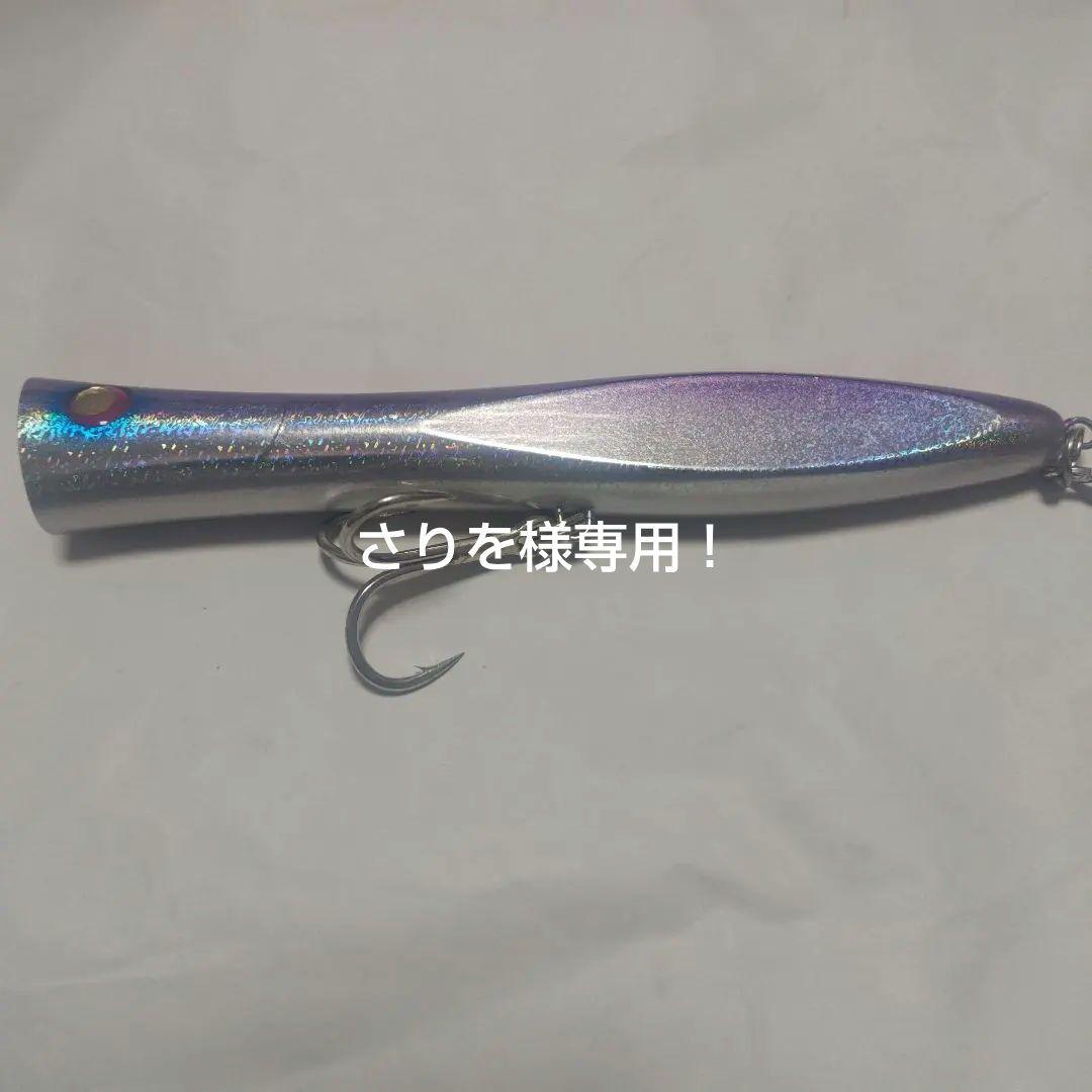 さりを！エクストリームルアー　デカゲロオスギ