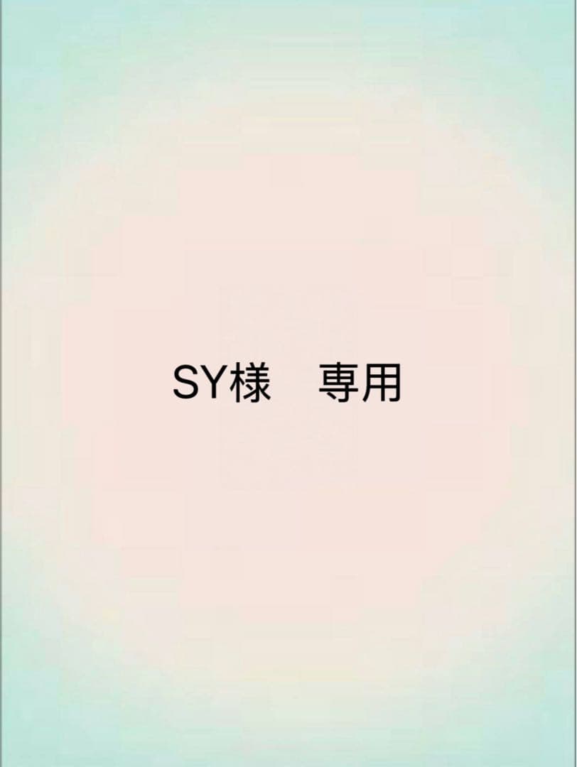 SY　孫悟空ssj4&ssj5