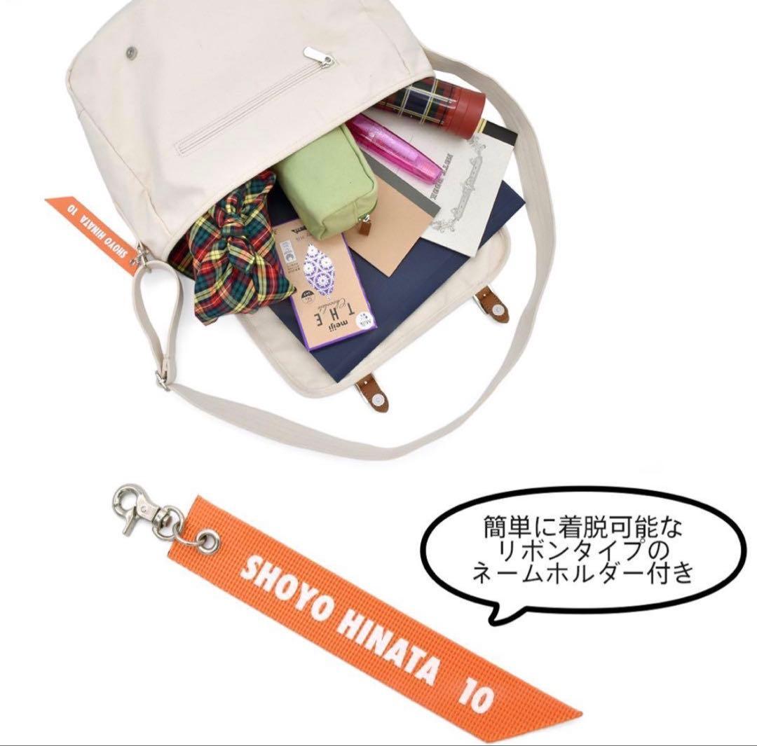 ハイキュー!! オリジナルショルダーバッグ 日向翔陽モデル 公式グッズ