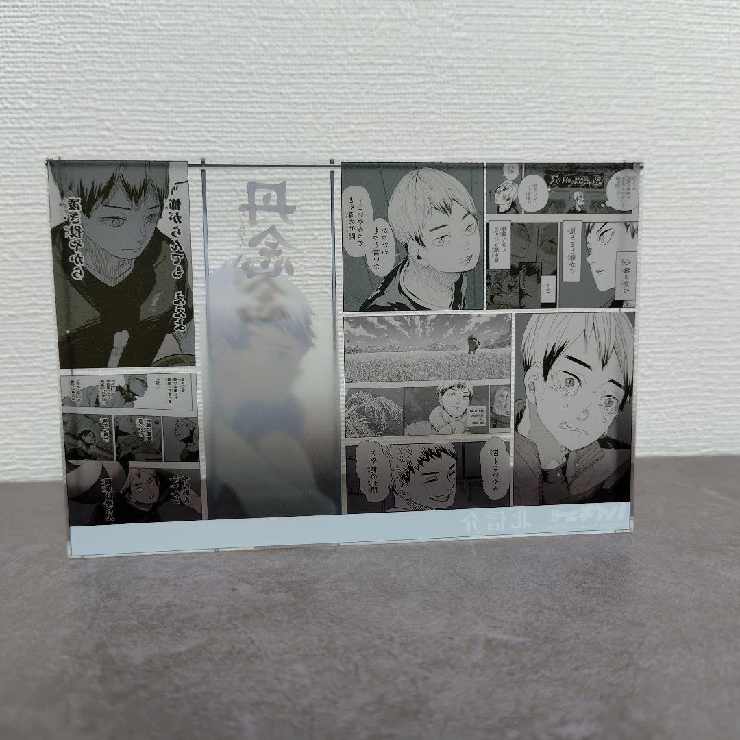 北信介　アクリルブロック