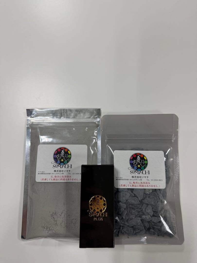 古代ソマチッド[ソマチプラス15ml+石タイプ100g+粉タイプ100g