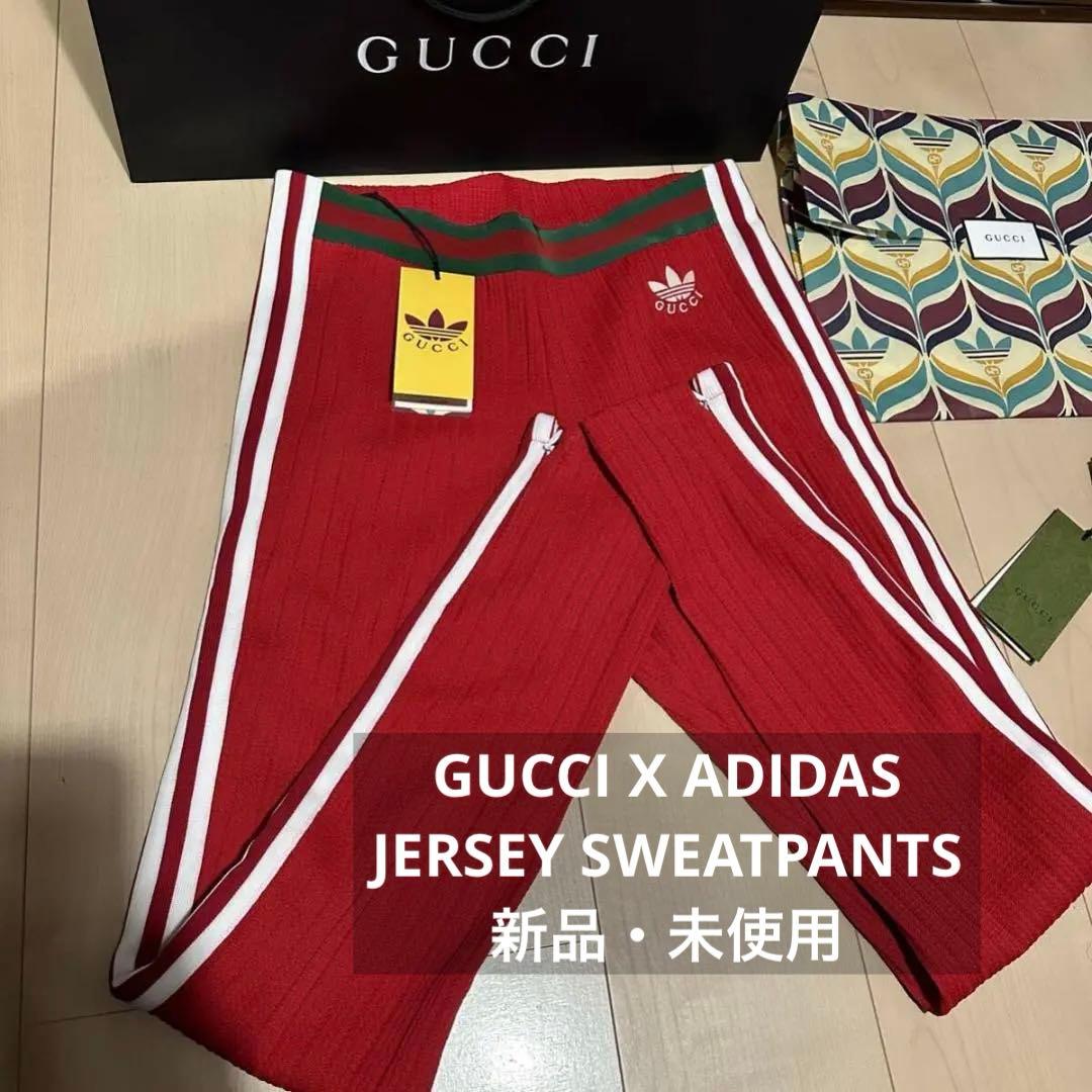 ウォーキング・ランニングウェア GUCCI X ADIDAS JERSEY SWEATPANTS