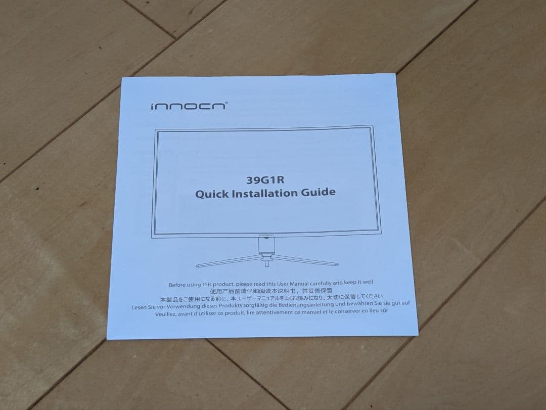 Innocn 39インチ モニター 39G1R 2560x1440 WQHD
