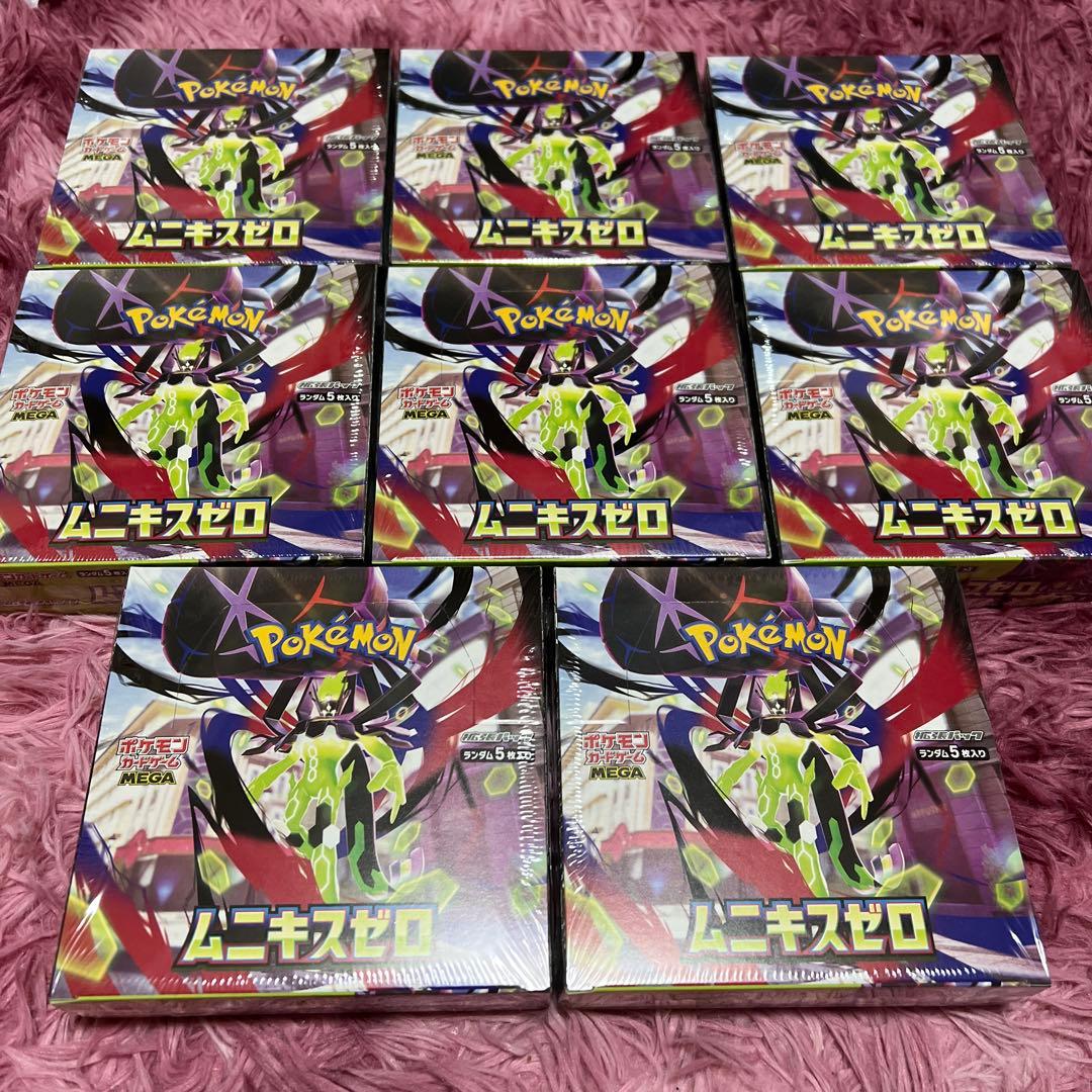 【新品未開封】ポケモンカード ムニキスゼロ ８BOX