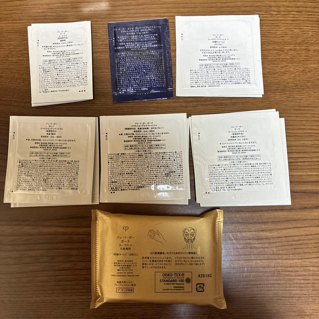 クレドポーボーテタンフリュイドエクラ マット、ヴォワールイドラタンロングトゥニュ