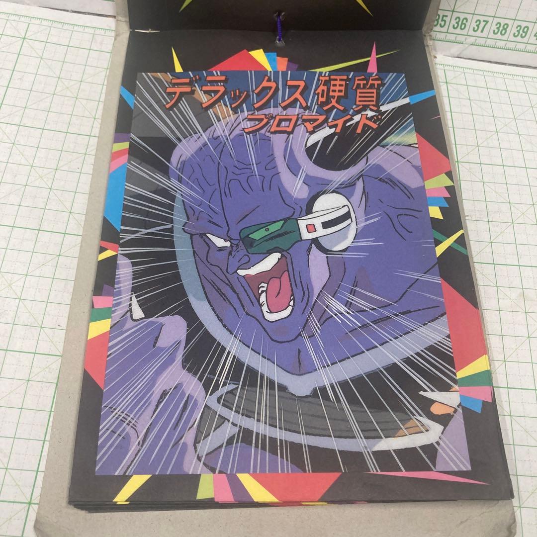 絶版品の大判のドラゴンボールＺの山勝製未使用未開封のカード束が、２２枚➕１枚