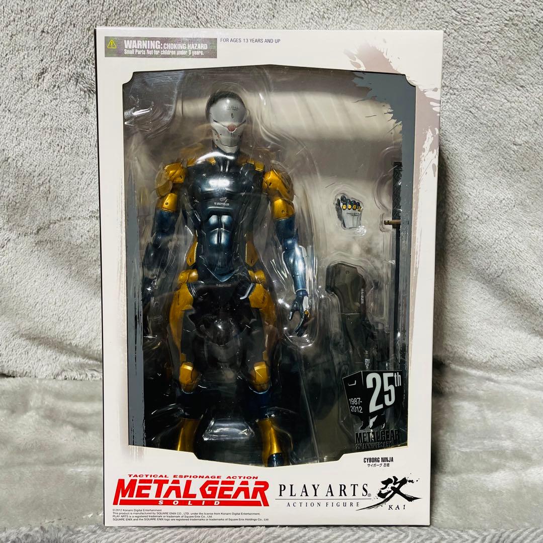 【新品未開封】 プレイアーツ改 メタルギアソリッド サイボーグ忍者