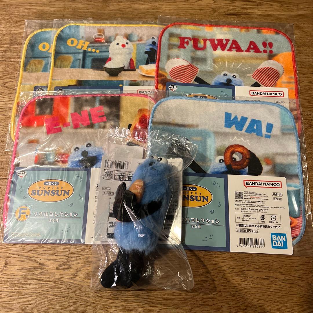 スンスン　一番くじ　まとめ売り