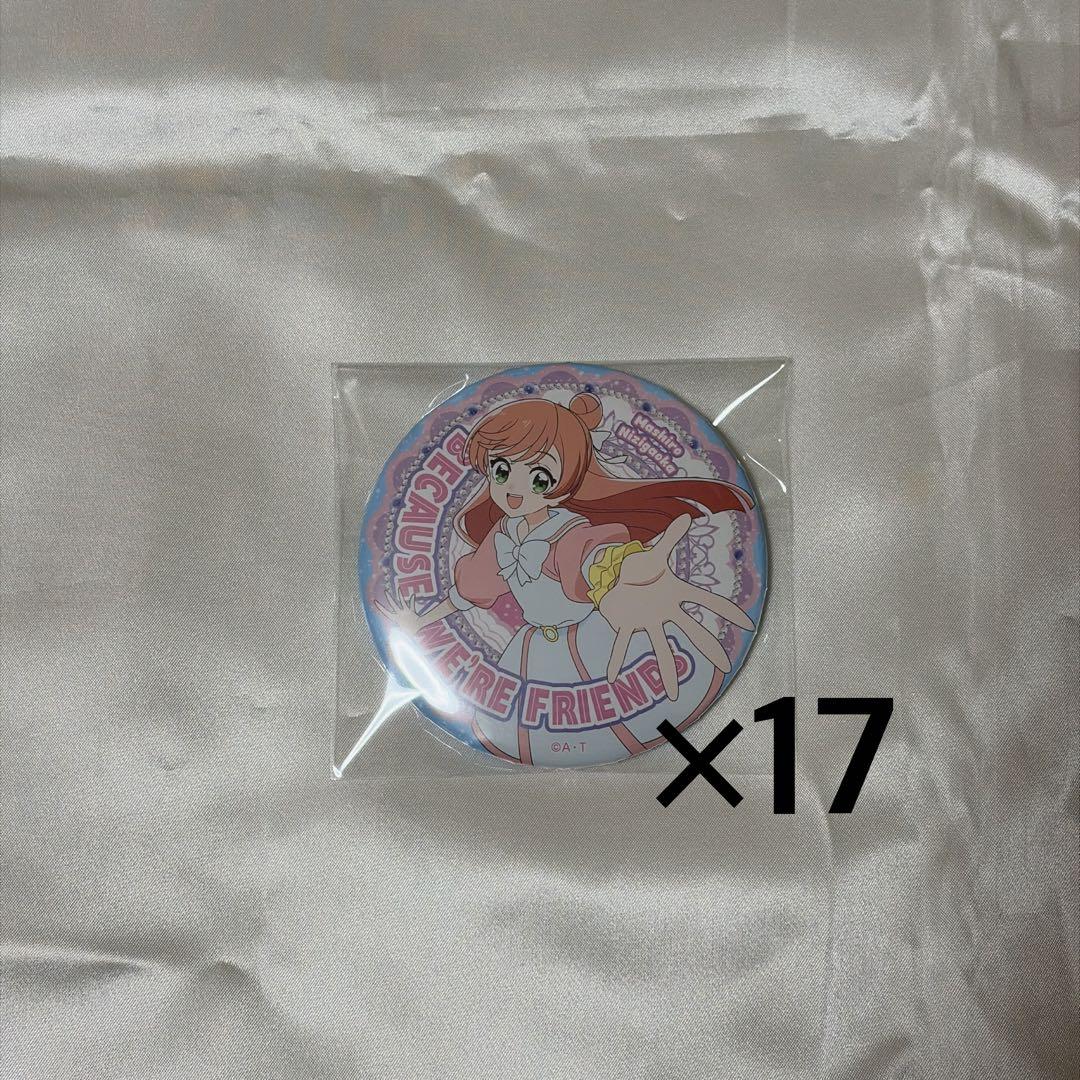 キュアプリズム 虹ヶ丘ましろ トゥインクル缶バッジ