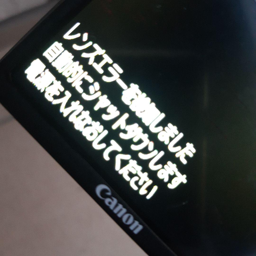 ジャンク！！ Canon パワーショット S200 Wi-Fi