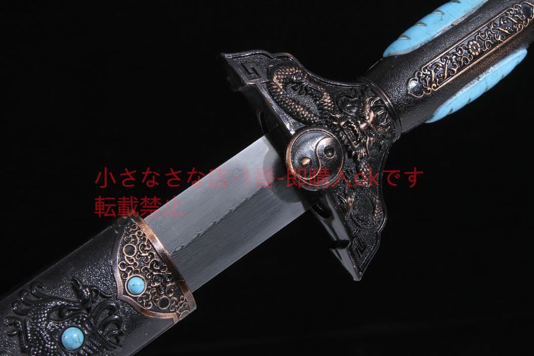 玄武剣烏木百錬模様鋼  古兵器 武具　刀装具　日本刀　模造刀 居合刀