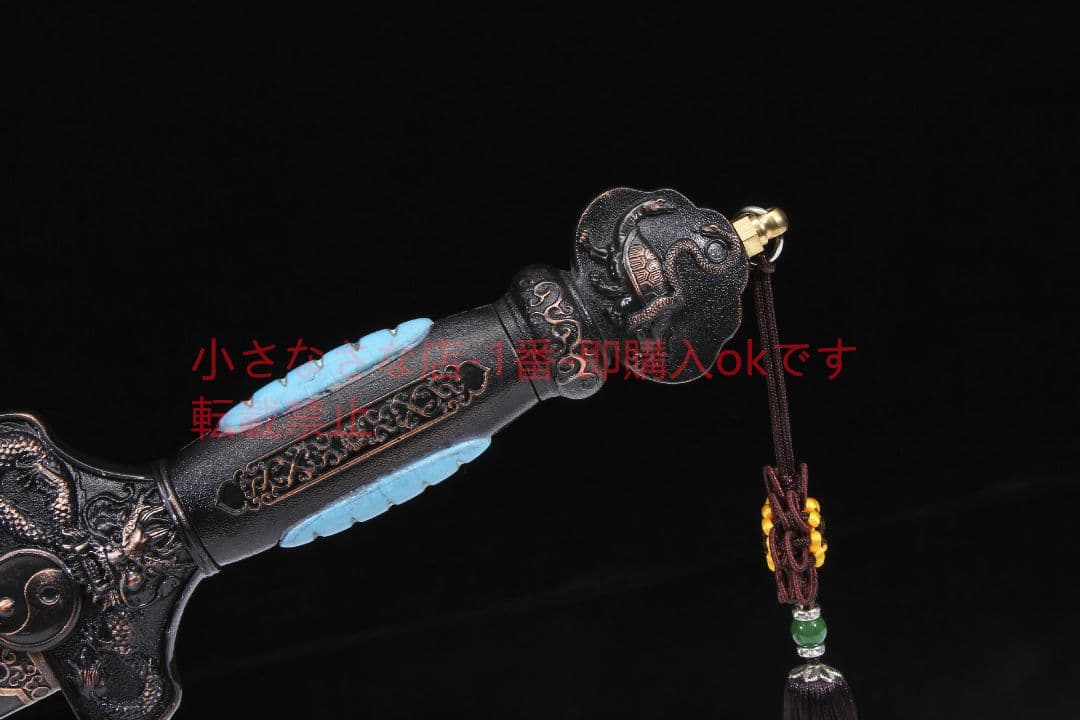 玄武剣烏木百錬模様鋼  古兵器 武具　刀装具　日本刀　模造刀 居合刀