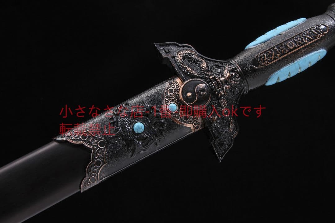 玄武剣烏木百錬模様鋼  古兵器 武具　刀装具　日本刀　模造刀 居合刀