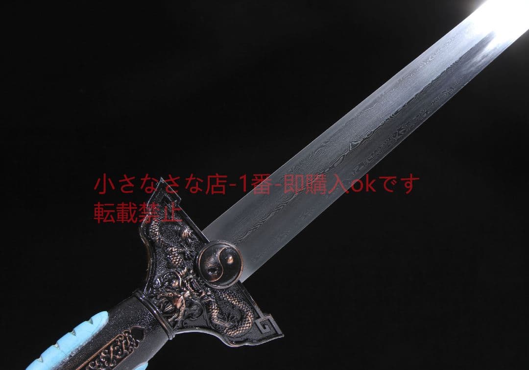 玄武剣烏木百錬模様鋼  古兵器 武具　刀装具　日本刀　模造刀 居合刀