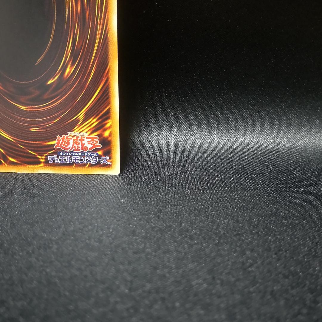 遊戯王 溶岩魔神 ラヴァ ゴーレム レリーフ アルティメットレア