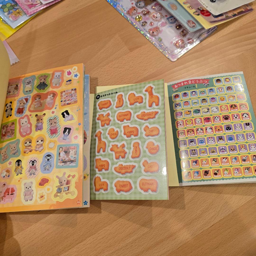 シール帳完成品、使いかけシール詰め合わせセット