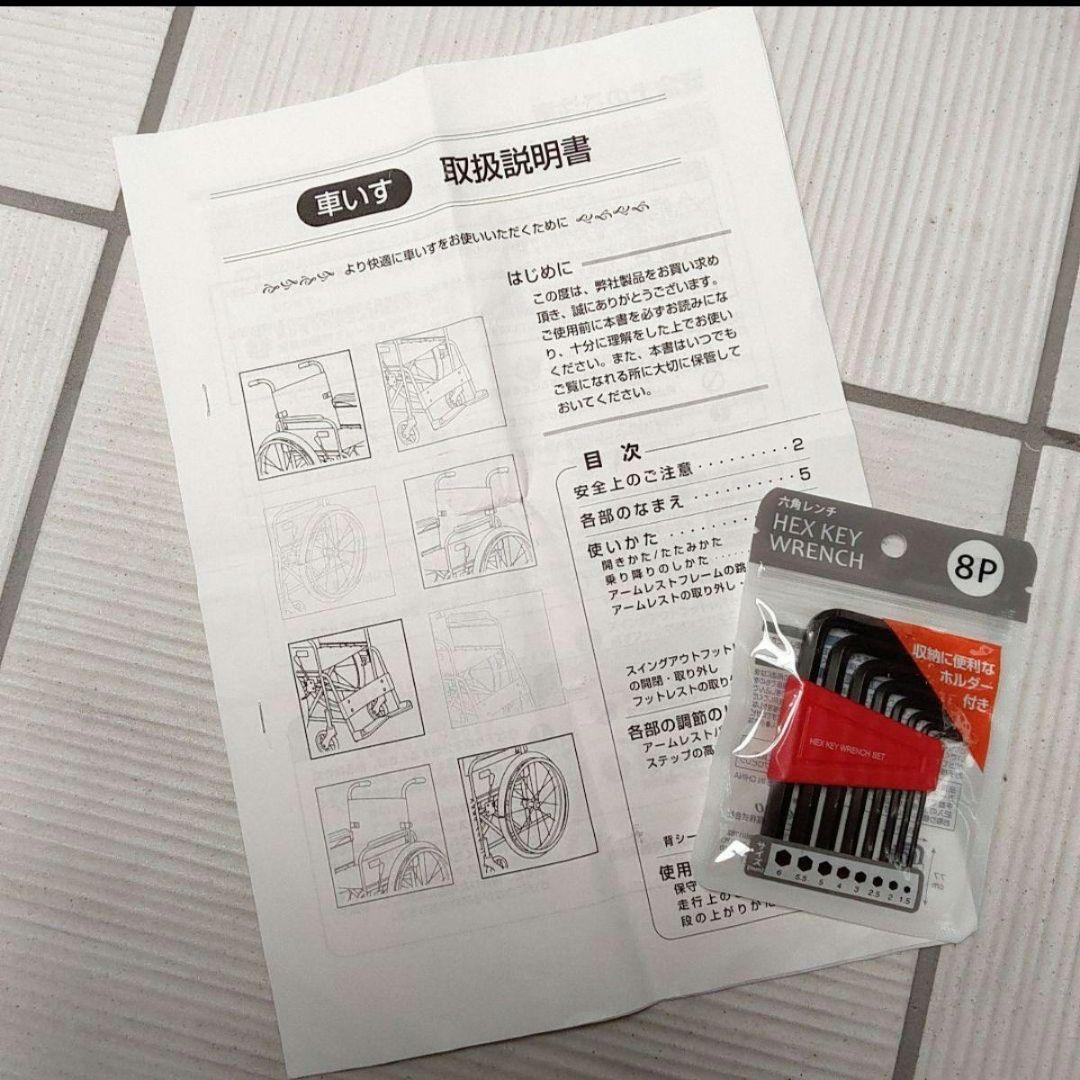 ♿️ 自走式 軽量スリム 車椅子 とても便利な多機能タイプ リハビリ訓練に最適