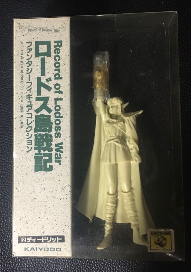 最終絶版レア　ロードス島戦記　ディードリット　ＫＡＩＹＯＤＯ