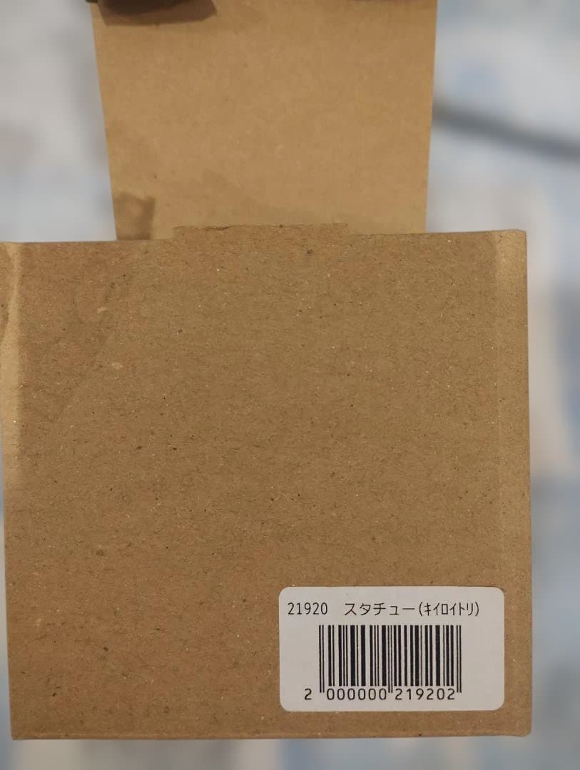 受注品 レア 数量限定 天然みかげ石スタチュー キイロイトリ