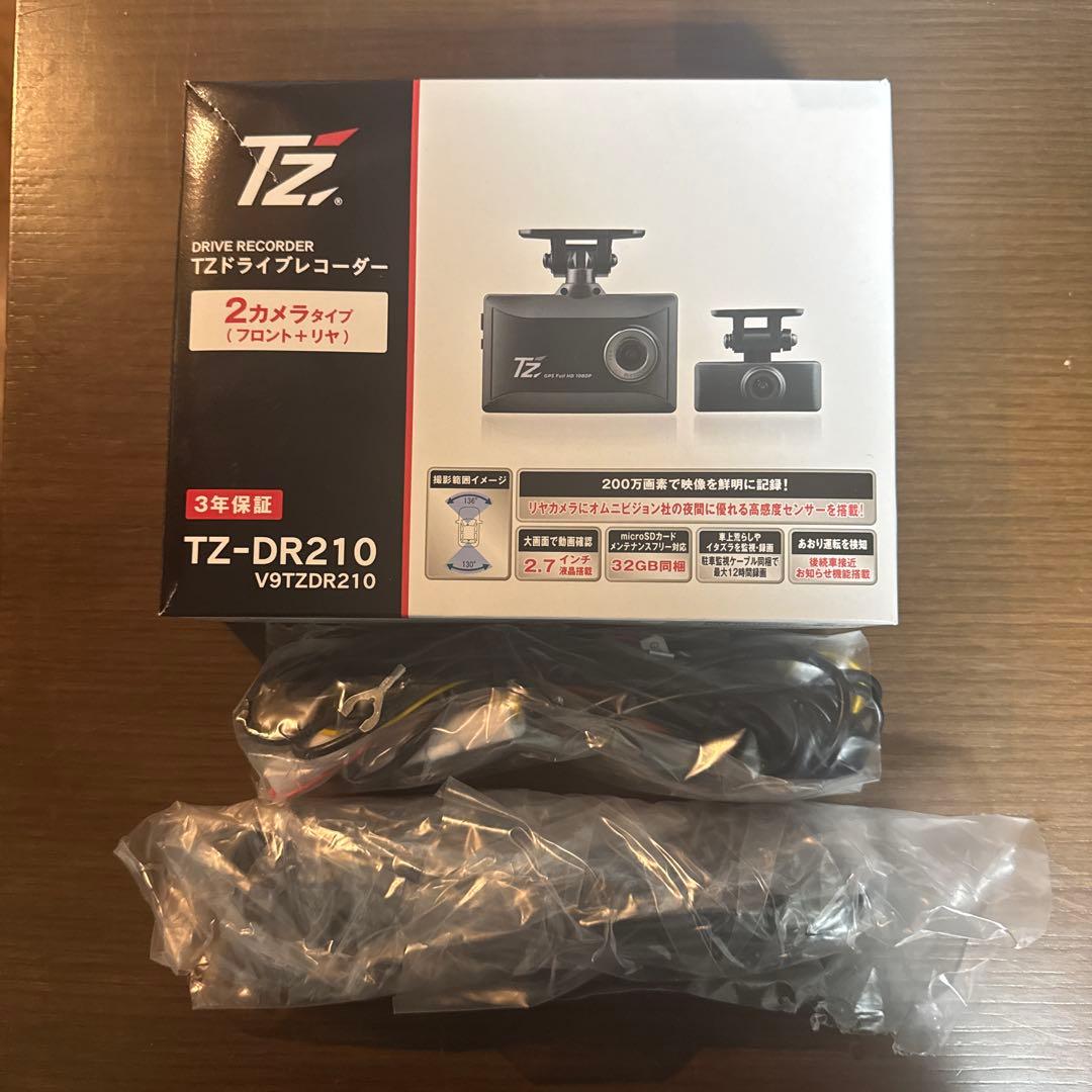 TZ-DR210（V9TZDR210）