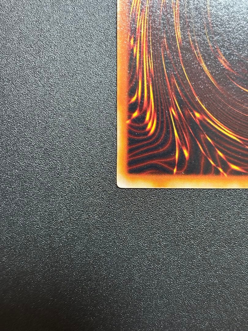 遊戯王　ダンシング・エルフ　ウルトラレア　エラーカード