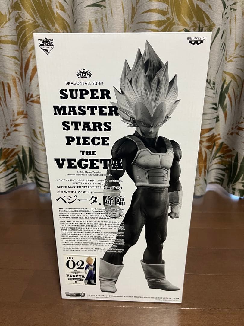 ドラゴンボール ベジータ SMSP B賞02国内正規品