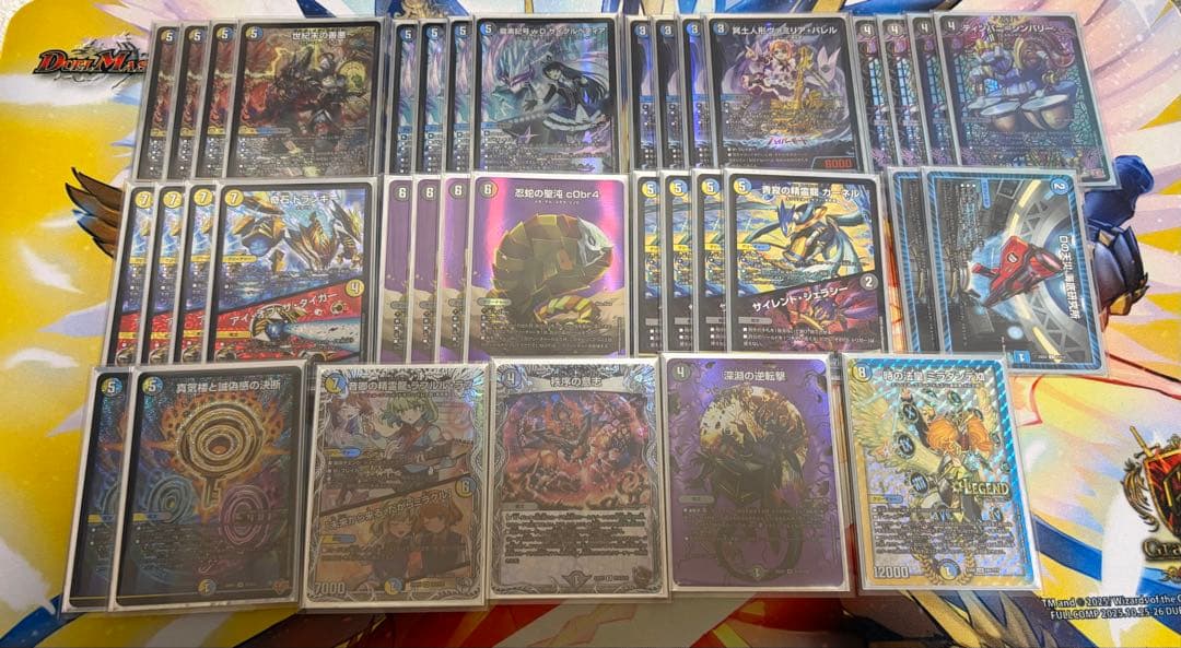 昼*間様 ドロマーゼンアクデッキパーツ