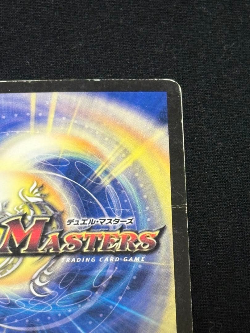 邪眼皇アレクサンドル　三世　III世 3世 シークレット　2枚