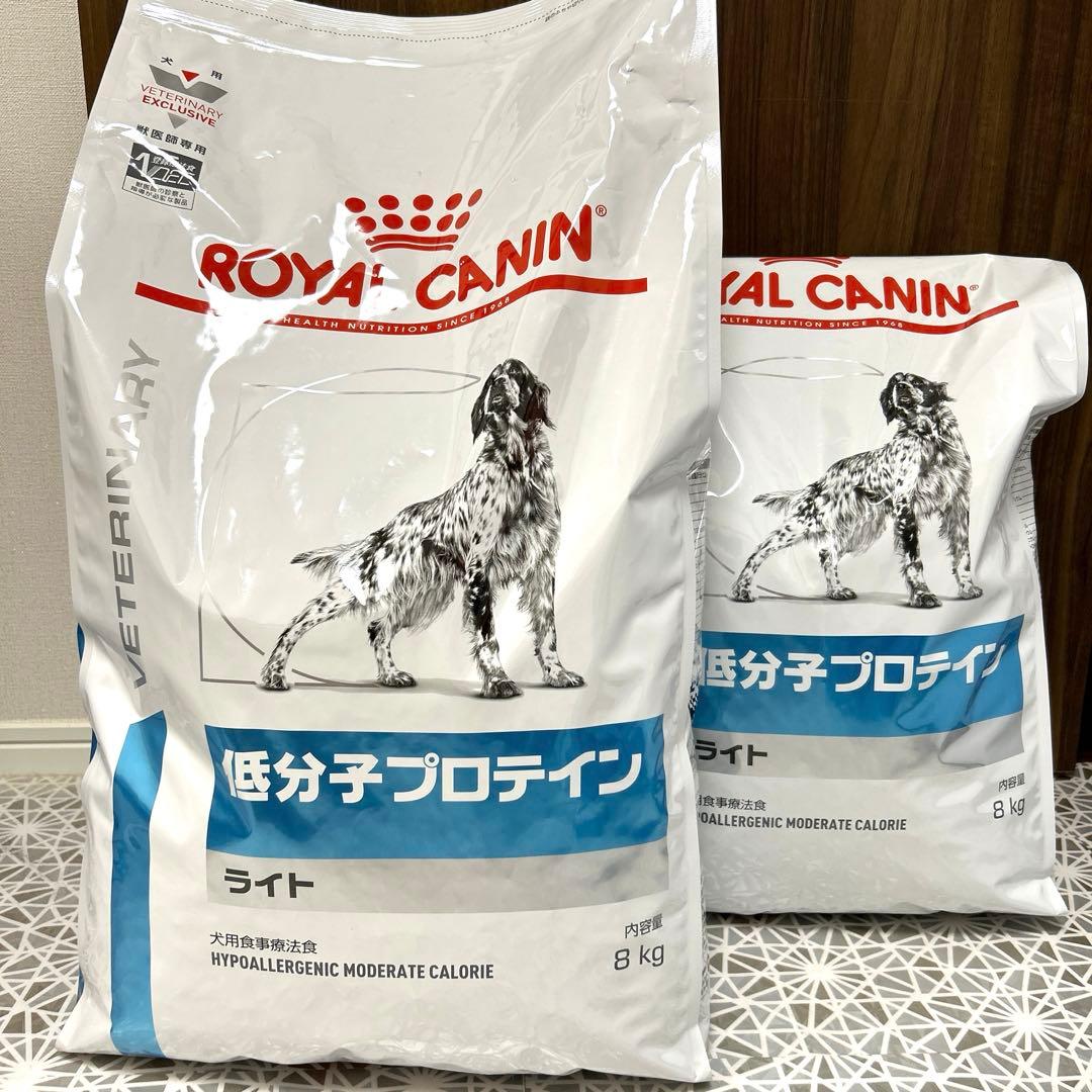 ロイヤルカナン 食事療法食 低分子プロテイン　ライト ドライ 8kg＋7.7kg