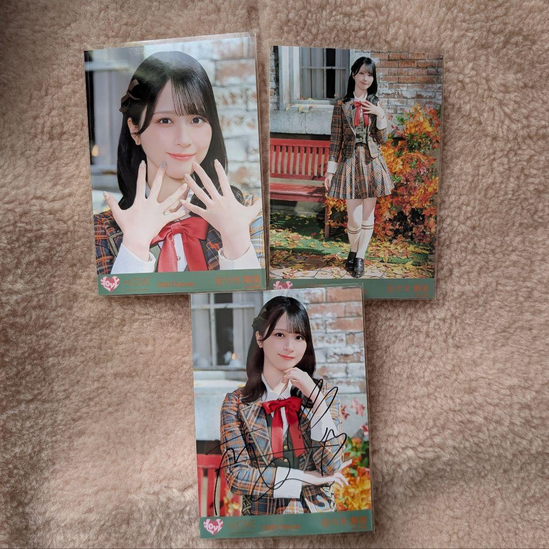 ＝LOVE イコラブ ラブソングに襲われる 生写真 直筆 佐々木舞香