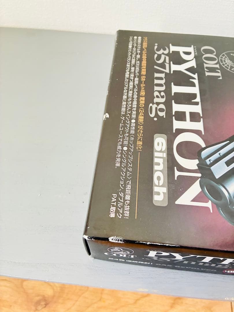 東京マルイ　絶版品　コルトパイソン357マグナム6インチ／ガスリボルバー