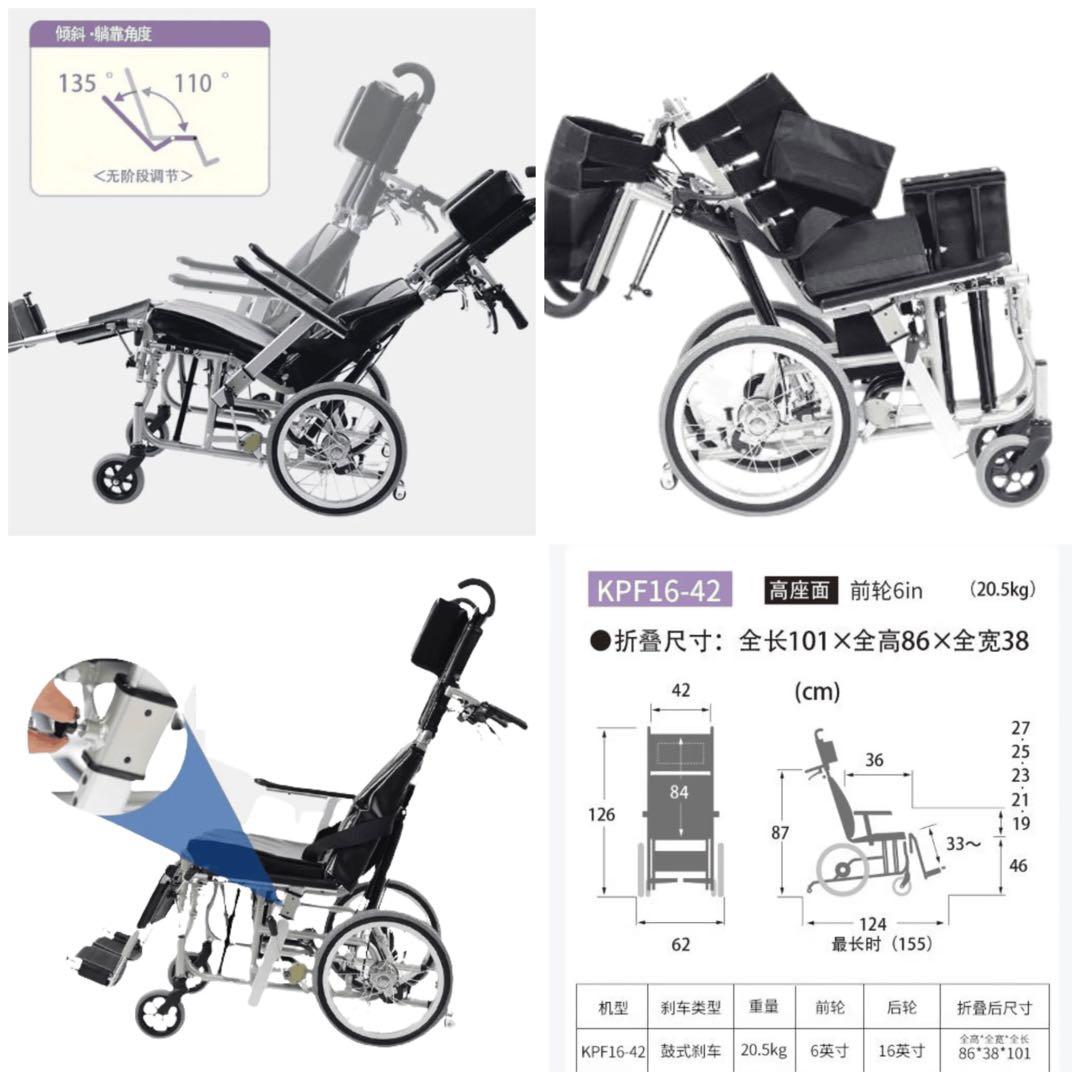 フィットティルトリクライニング車椅子 KPF16-40-N カワムラ