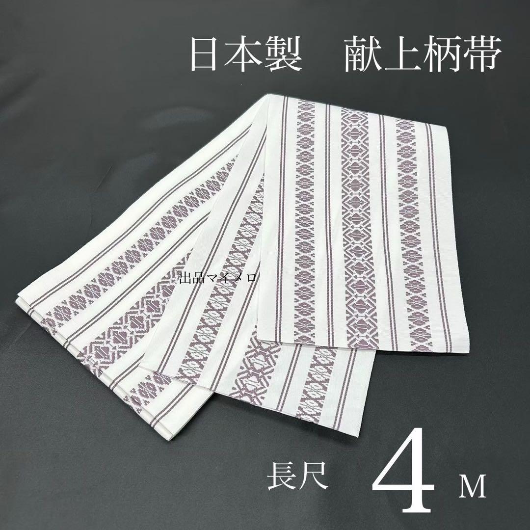 浴衣　綿麻　粋な夏着物　菊柄　黒　献上柄　半幅帯　2点　0704⑤