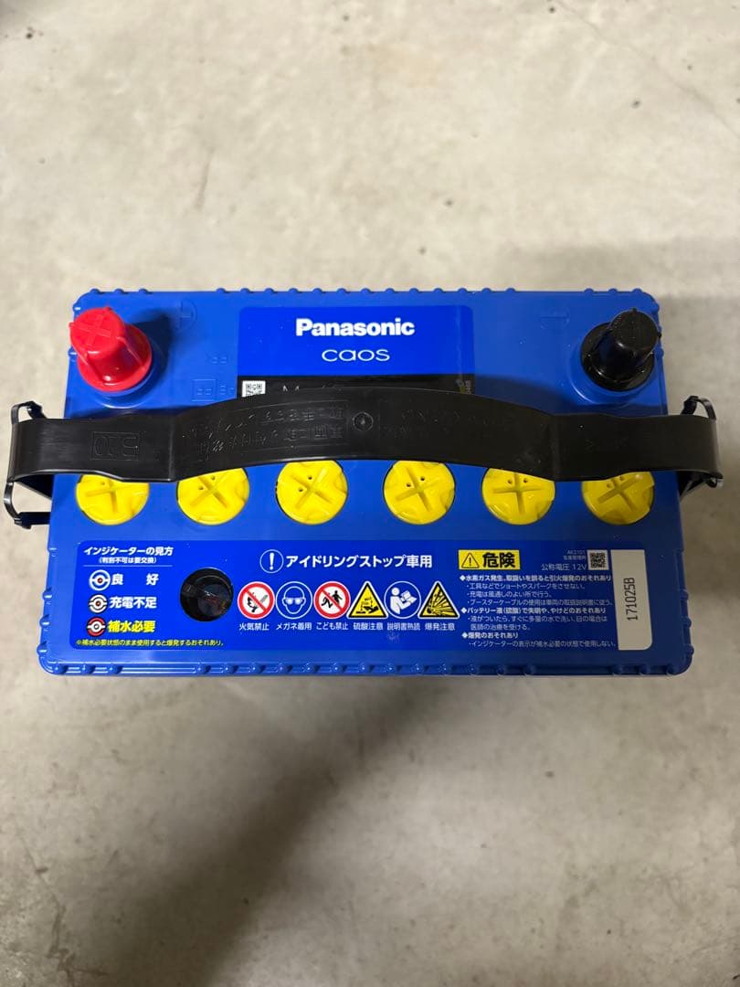 カオス　バッテリー　M65