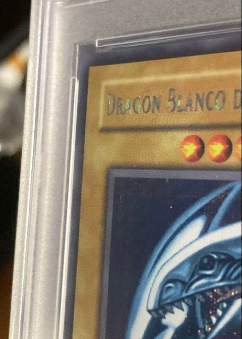 PSA10 遊戯王 青眼の白龍 DOR-S001 スペイン語 シクブル