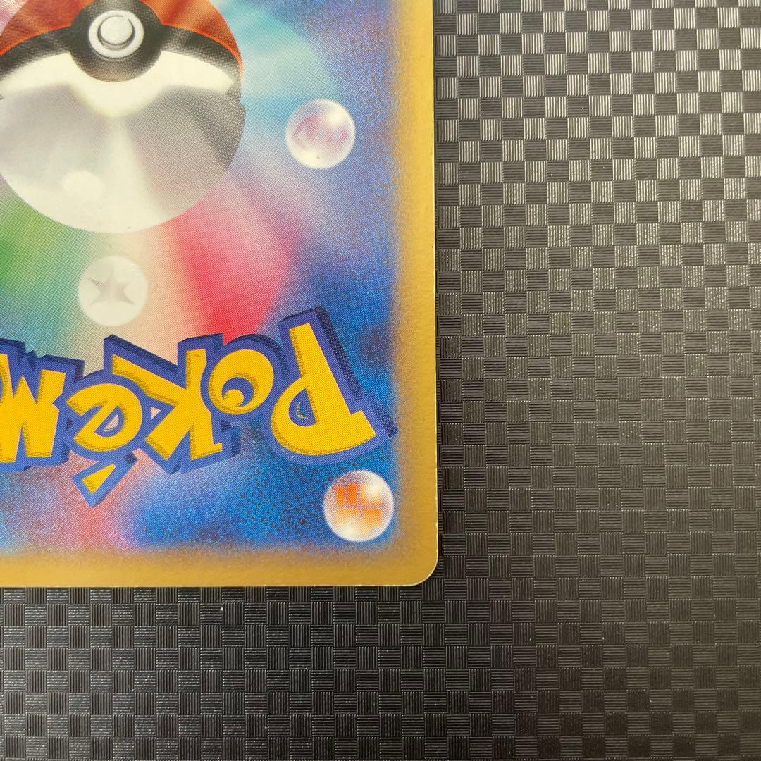 スイクン☆ ◇ 拡張パック 金の空、銀の海 032/106 1ED スター