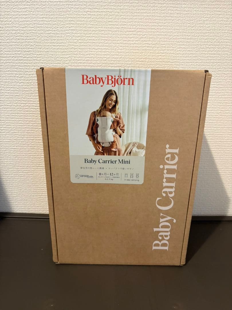 BABYBJORNのベビーキャリア MINI 3D ジャージー　色ライトベージュ