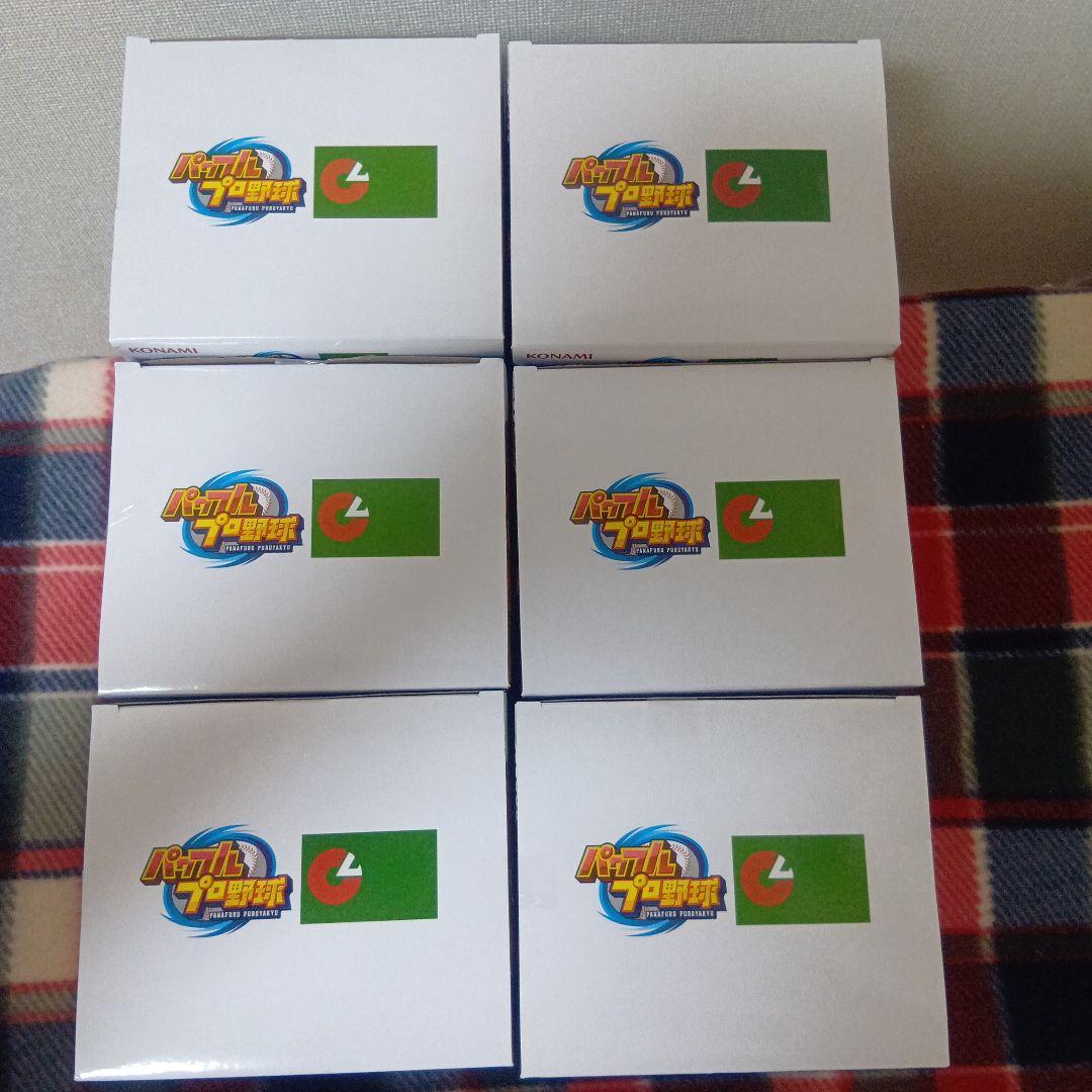 パワフルプロ野球　パワプロくん プライズアクションフィギュア 12球団　セット