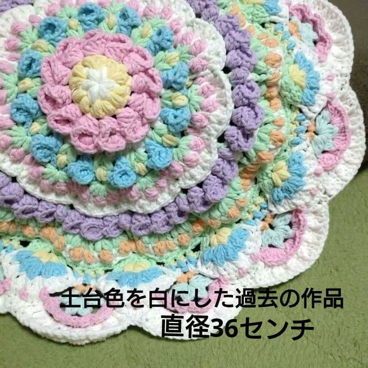 フラワーガーデンマンダラブランケット