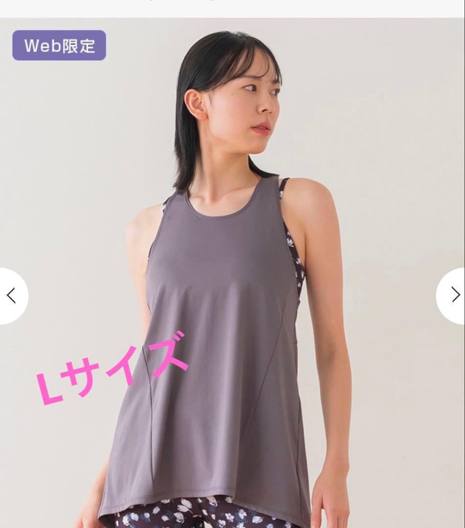 SUKALA フラワープリントセパレートタンクトップ　Lサイズ