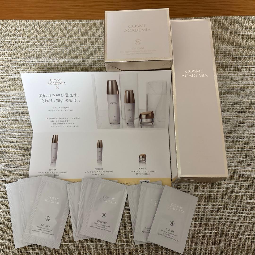 COSME ACADEMIA ローション & クリーム セット➕サンプル9包