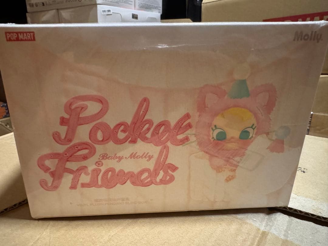 H*°様 Baby Molly Pocket Friends シリーズ ぬいぐる