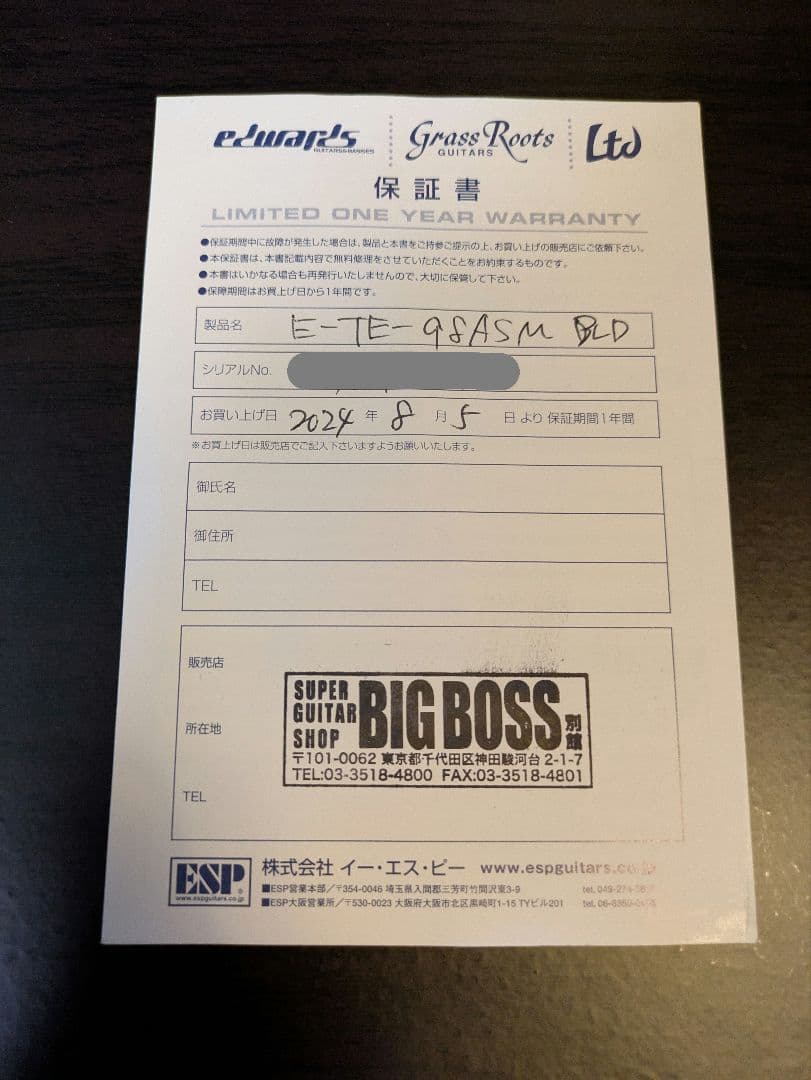 【ウィ】ESP EDWARDS E-TE-98ASM BLD