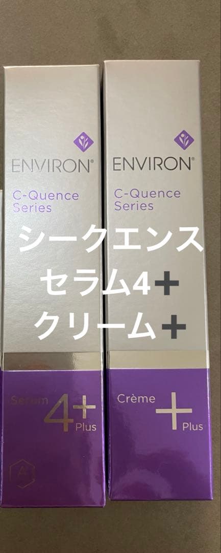 エンビロン　シークエンスクリームプラス シークエンスセラム4+